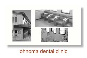 ohnoma dental clinic